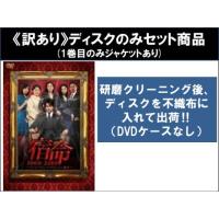 【訳あり】宿命 1969-2010 ワンス・アポン・ア・タイム・イン・東京 全4枚 第1話〜第8話 最終 ※ディスクのみ レンタル落ち 全巻セット 中 | あんらんどヤフーショップ