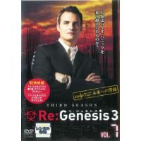 Re:Genesis リ・ジェネシス シーズン 3 VOL.7(第313話 最終) レンタル落ち 中古 DVD ケース無 | あんらんどヤフーショップ