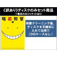 漫画コミック【暗殺教室1-21巻＋他11冊・全巻完結セット】 永井優征 漫画コミック【暗殺教室1-21巻＋他11冊・全巻完結セット】 永井