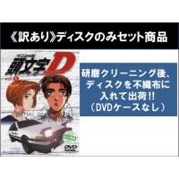 全巻セット【中古】DVD▼頭文字 イニシャル D(7枚セット)ACT1～26▽レンタル落ち 頭文字 イニシャル D 全7枚 ACT1〜26 レンタル落ち 全巻セット