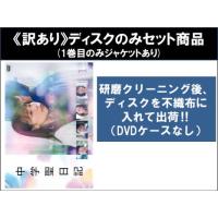 中学聖日記のおすすめ人気商品一覧 通販 - Yahoo!ショッピング