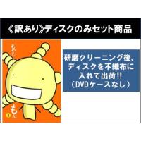 全巻セット【中古】DVD▼もやしもん(10枚セット)全4巻 + リターンズ 全6巻 レンタル落ち 242088.jpg