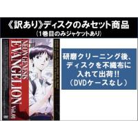 エヴァ マヤのおすすめ人気商品一覧 通販 - Yahoo!ショッピング