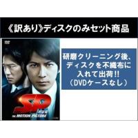 SP DVD 岡田准一のおすすめ人気商品一覧 通販 - Yahoo!ショッピング