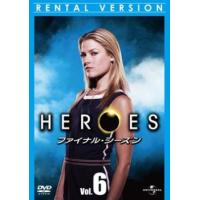 HEROES ヒーローズ ファイナル・シーズン Vol.6 レンタル落ち 中古 DVD ケース無 | あんらんどヤフーショップ