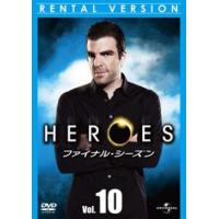 HEROES ヒーローズ ファイナル・シーズン Vol.10 レンタル落ち 中古 DVD ケース無 | あんらんどヤフーショップ