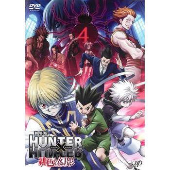 ハンター×ハンター　新アニメ版　 DVD 全巻セット+劇場版　緋色の幻影 anland0524_483014?resolution=2x