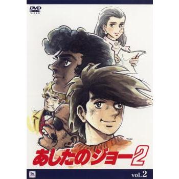 あしたのジョー2 dvdのおすすめ人気商品一覧 通販 - Yahoo