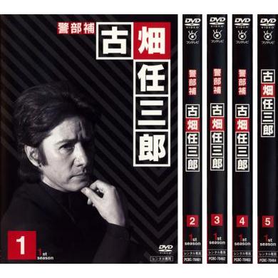 【全巻　コンプリート　】古畑任三郎　DVD 1+2+3+SP+特典 古畑任三郎 DVD 全巻セット（全話コンプリート