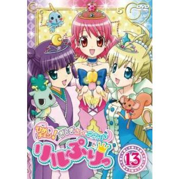 リルぷりっ カードのおすすめ人気商品一覧 通販 - Yahoo!ショッピング