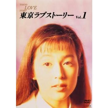東京ラブストーリー レンタル落ち（DVD、映像ソフト）のおすすめ人気