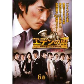 エデンの東 DVD 韓国の商品一覧 通販 - Yahoo!ショッピング