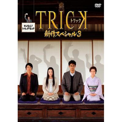 朝倉あき トリック DVDのおすすめ人気商品一覧 通販 - Yahoo!ショッピング