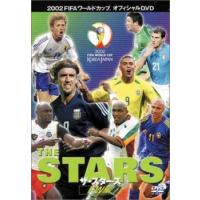 FIFA 2002 ワールドカップ オフィシャルDVD ザ・スターズ  FW編 中古 DVD ケース無 | あんらんどヤフーショップ
