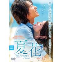 夏 花（DVD、映像ソフト）のおすすめ人気商品一覧 通販 - Yahoo