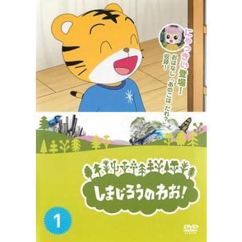 しまじろうのわお キャラクターのおすすめ人気商品一覧 通販 - Yahoo