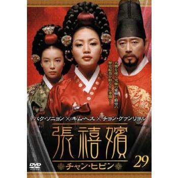 チャンヒビンのおすすめ人気ランキングTOP100 - Yahoo!ショッピング