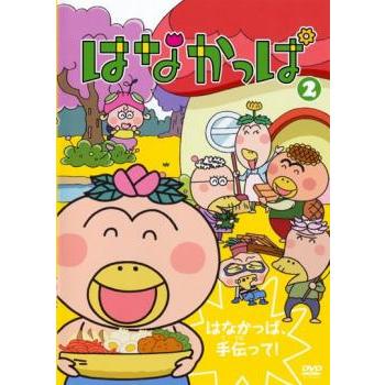 はなかっぱ 2013　1、2、3、4 [レンタル落ち] 全4巻セット　DVD はなかっぱ 2013 1、2、3、4 [レンタル落ち] 全4巻セット DVD