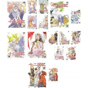十二国記 全巻のおすすめ人気商品一覧 通販 - Yahoo!ショッピング