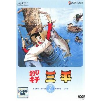 釣りキチ三平dvdの商品一覧 通販 - Yahoo!ショッピング