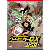 ゲームセンターCX in U.S.A. レンタル落ち 中古 DVD ケース無 | あんらんどヤフーショップ