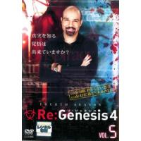 Re:Genesis4 VOL.5(第409話〜第410話) レンタル落ち 中古 DVD ケース無 | あんらんどヤフーショップ