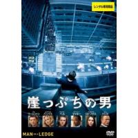 崖っぷちの男 レンタル落ち 中古 DVD ケース無 | あんらんどヤフーショップ