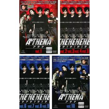 韓国ドラマ　ATHENA  アテナ DVD全話 Amazon.co.jp: ATHENA?アテナ? DVD 全10巻完結セット 韓国ドラマ