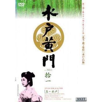 水戸黄門 DVD 32のおすすめ人気商品一覧 通販 - Yahoo!ショッピング