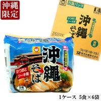 東洋水産 マルちゃん 沖縄そば 袋麺 1ケース（5食入×6パック） かつおとソーキ味 沖縄土産 | アンマーショップ