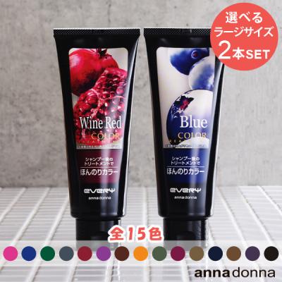 アンナドンナ 公式 Yahoo!ショッピング店 - ☆送料無料｜Yahoo