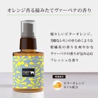 アンナドンナ（annadonna） ボディミスト キッピス 香るボディと髪の