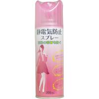 静電気防止スプレー 200mL | ANNA Yahoo!店