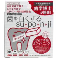 歯を白くする su・po・n・ji スポンジ歯ミガキ 8個入 | ANNA Yahoo!店