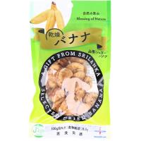 ※乾燥バナナ シュガーバナナ種 80g | ANNA Yahoo!店