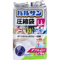 バルサン ふとん圧縮袋 LL ダブルサイズふとん用 2枚入 | ANNA Yahoo!店