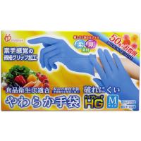 やわらか手袋 HG(ハイグレード) スーパーブルー Mサイズ 50枚入 | ANNA Yahoo!店