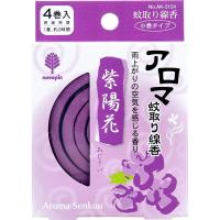 アロマ蚊取り線香 小巻タイプ 4巻入 紫陽花(あじさい) | ANNA Yahoo!店