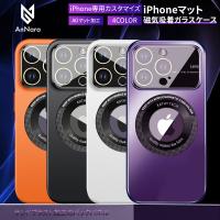 iPhone14 ケース 13  スマホケース iPhone14 Pro mini seケース 12 Pro 11 マグネット レンズ保護 耐衝撃 | Annara