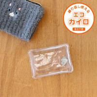 エコカイロ ポケットカイロ 繰り返し使える リウォーム リウォーマー 軽量 ハンドウォーマー