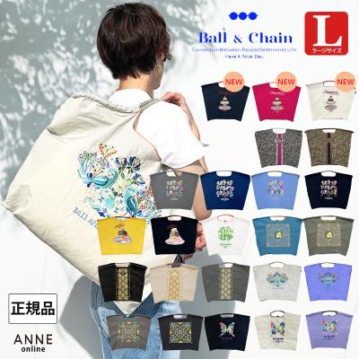 ボールアンドチェーン（色：ホワイト系）の商品一覧 通販 - Yahoo
