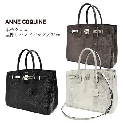 新品タグ付き★Anne Coquine PCケースショルダー 新品タグ付き☆Anne Coquine PCケースショルダー - メルカリ