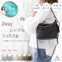 ショルダーバッグ レディース 大きめ 本革 軽い 斜めがけ 2way シンプル コンパクト 革 レザー レディースショルダー ハンドバッグ バケツ型