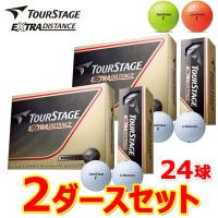 【2ダース】ツアーステージ エクストラ ディスタンス ゴルフボール 2ダース（24P） 2014年モデル EXTRA DISTANCE | アネックススポーツ