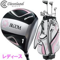クリーブランド BLOOM パッケージセット レディース ゴルフ クラブセット 8本+キャディバッグ 日本仕様 2023 | アネックススポーツ