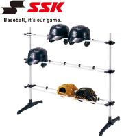 エスエスケイ（SSK） YS8000 グラウンド備品 ヘルメットスタンド 野球 