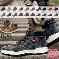 男性のおすすめ スノーブーツ タウンユースできるメンズ用のおしゃれなおすすめランキング 1ページ ｇランキング