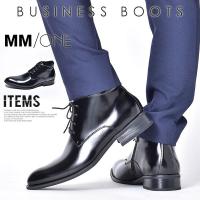 ショートブーツ メンズ サイドジップブーツ ブランド レザーブーツ 紳士ブーツ ビジネス 安い 靴 | ビジネスシューズ メンズ 革靴 スニーカー AN