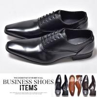 ビジネスシューズ メンズ 革靴 靴 紳士靴 ブランド ドレスシューズ プレーントゥ 内羽根 カジュアル スーツ フォーマルシューズ 革くつ | ビジネスシューズ メンズ 革靴 スニーカー AN