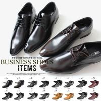 ビジネスシューズ メンズ 2足セット 靴 紳士ビジネスシューズ PU革靴 